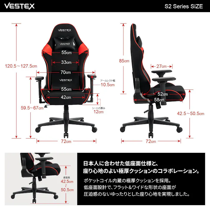 VESTEX(ベステックス) ゲーミングチェア ブルー 高撥水メッシュファブリック ポケットコイル入り 低座面 振動機能付きランバーサポート背面ポケット付 3Dワイドアーム VES-S2BL