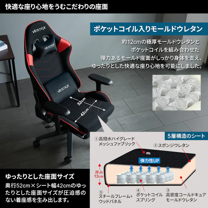 VESTEX(ベステックス) ゲーミングチェア フットレスト付 ブラウン 高撥水メッシュファブリック ポケットコイル入り 低座面 振動機能付きランバーサポート 背面ポケット付 3Dワイドアーム VES-S2FTBR