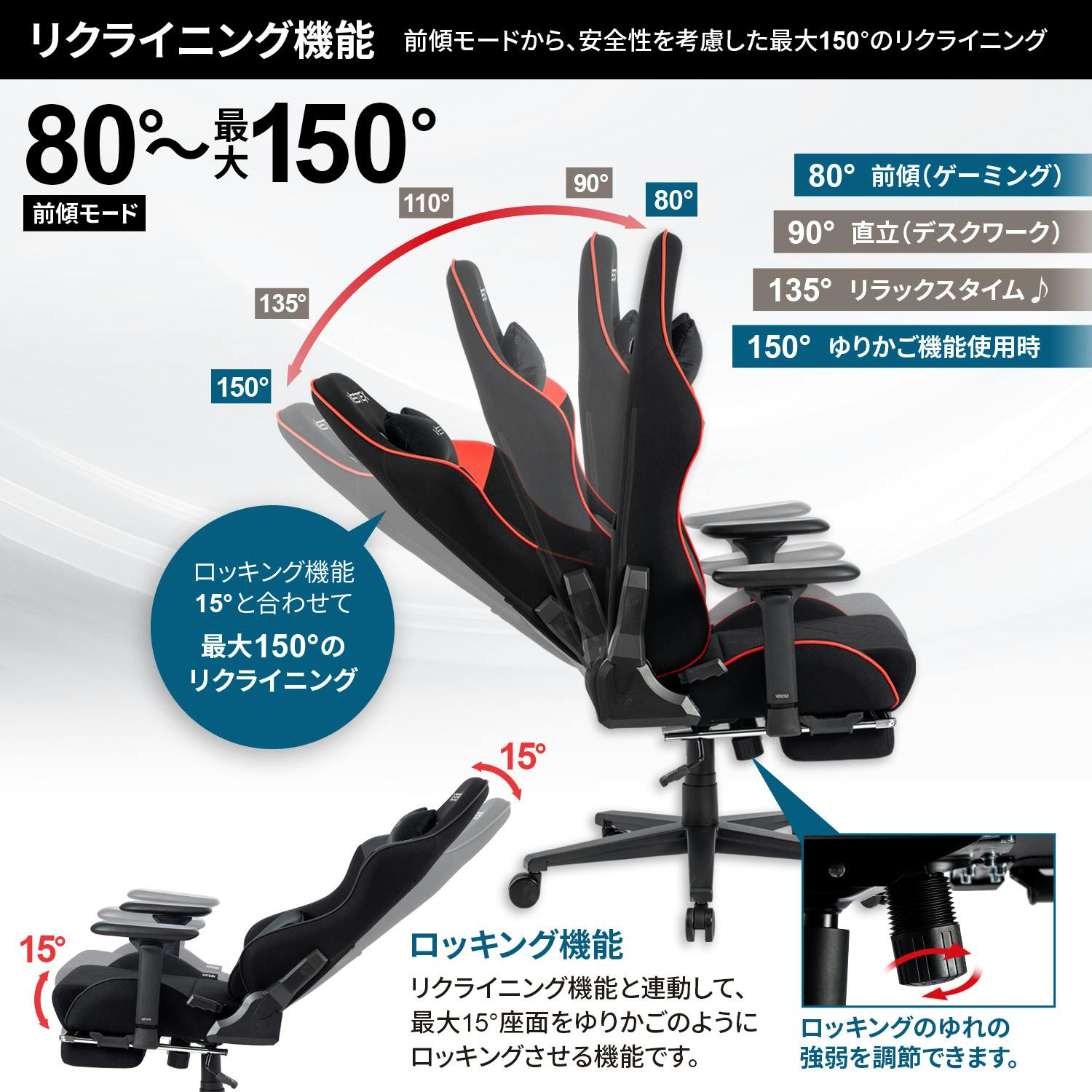 VESTEX(ベステックス) ゲーミングチェア フットレスト付 レッド