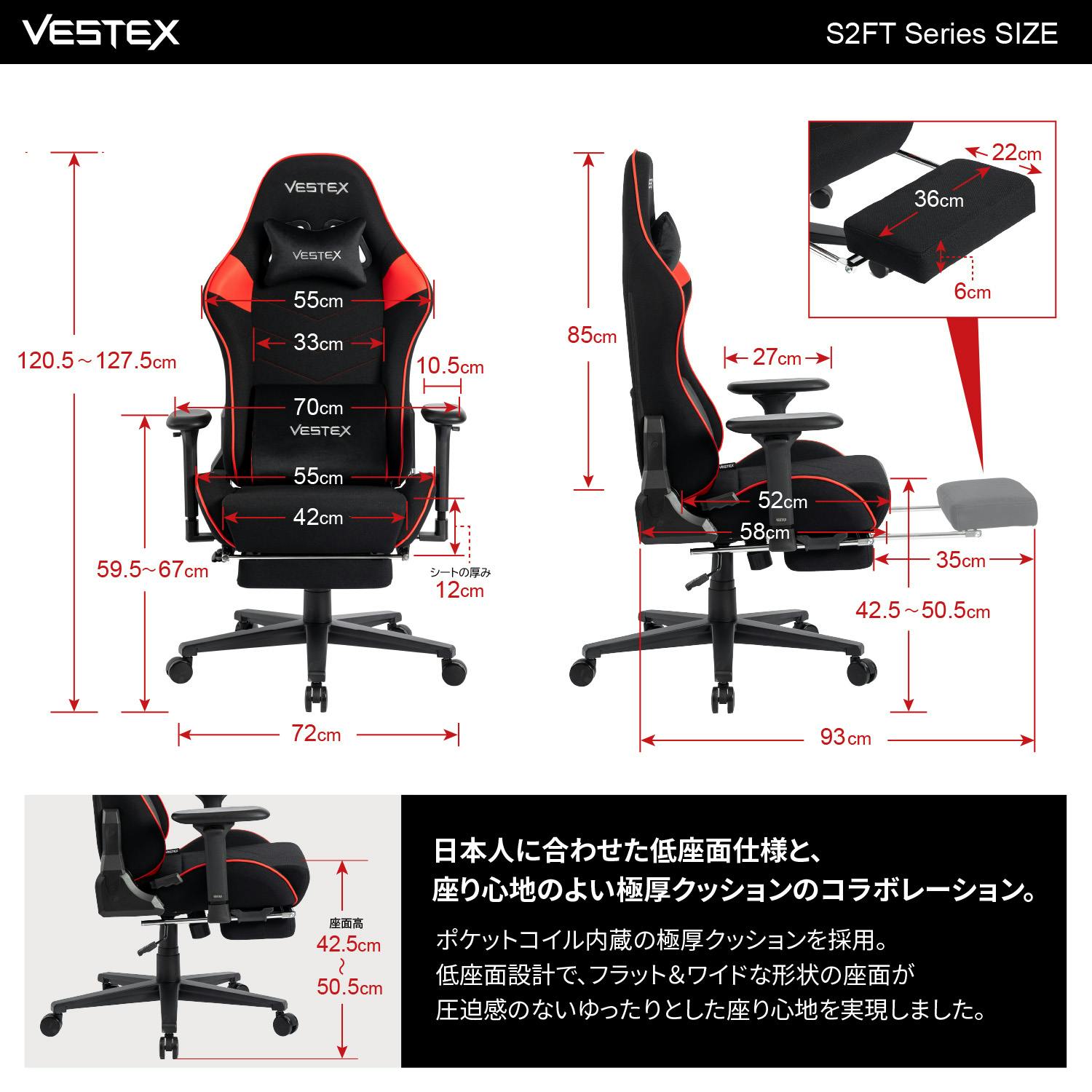 ※金属脚※ゲーミングチェア 椅子 フットレスト付　カラー：赤 VESTEX(ベステックス) ゲーミングチェア フットレスト付 レッド