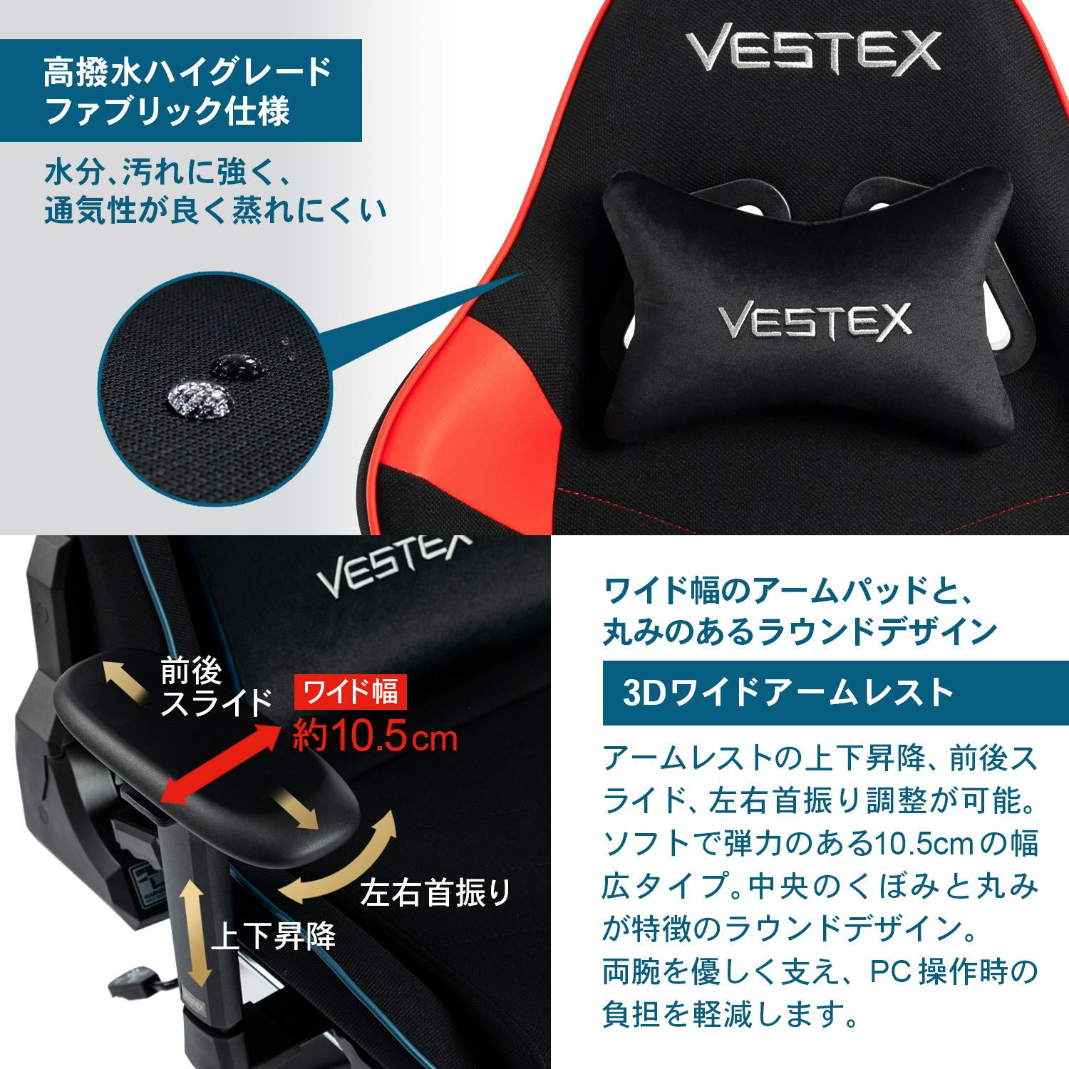 VESTEX(ベステックス) ゲーミングチェア レッド 高撥水メッシュ