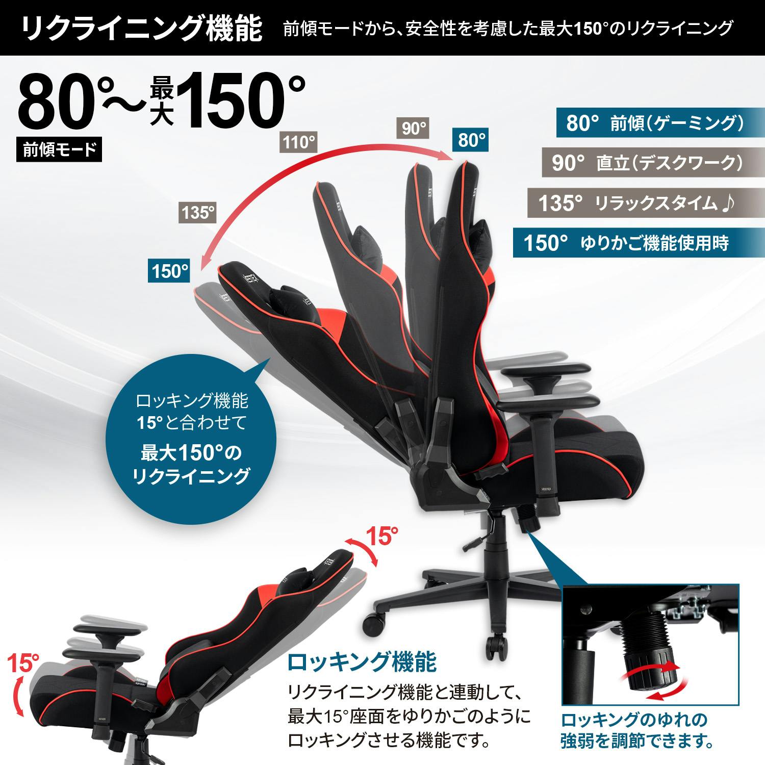 VESTEX(ベステックス) ゲーミングチェア レッド 高撥水メッシュ VESTEX(ベステックス) ゲーミングチェア レッド 高撥水メッシュ