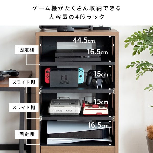 宮武製作所 MIYATAKE デザイナーズゲームラック REGABO(レガボ