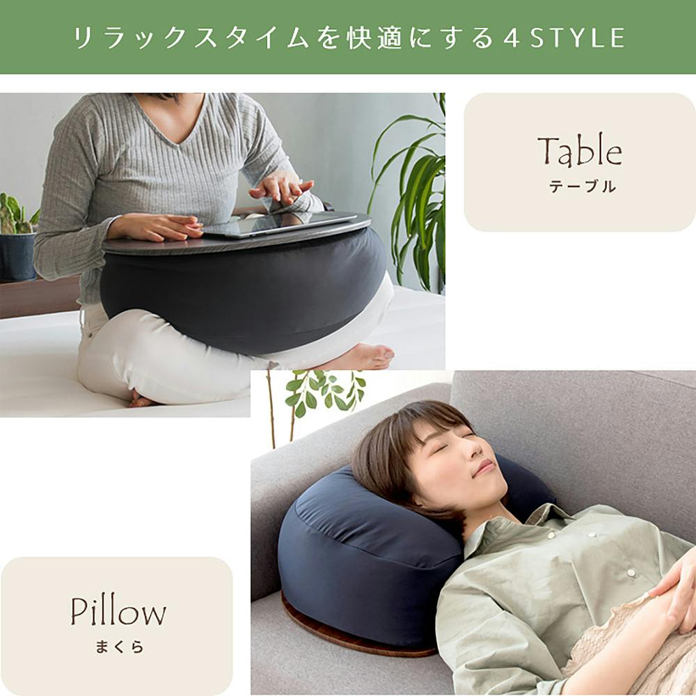 クッション 日本製】もちもち気持ちいいビーズクッション（カバーが洗える） 通販