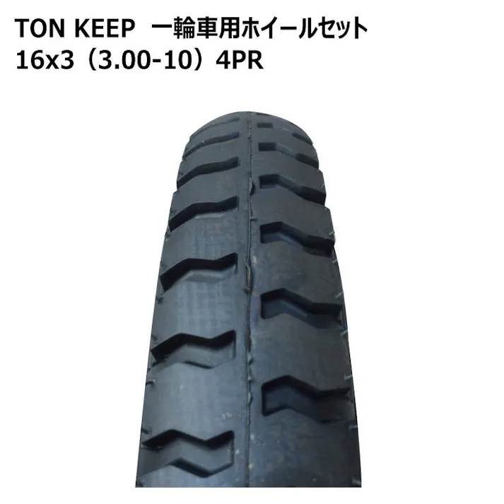 一輪車・ねこ車用タイヤ 16x3 3.00-10(300-10) 4PR 一輪車 タイヤ ホイール セット TONKEEP 外径430mm 幅70mm 300-10 2本
