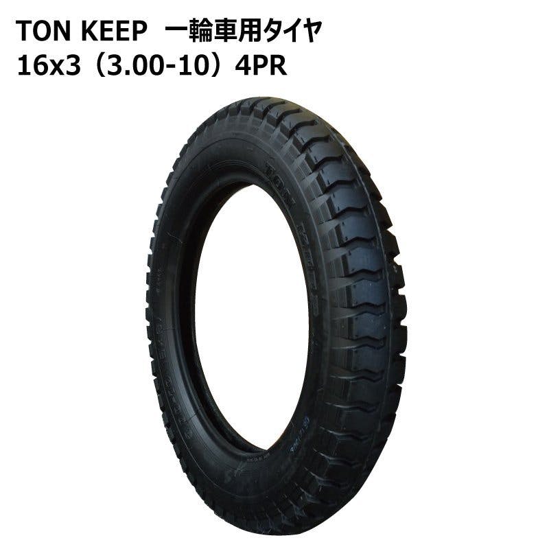 16x3 3.00-10(300-10) 4PR 一輪車 タイヤ TONKEEP 外径430mm 幅 16x3 3.00-10(300-10) 4PR 一輪車 タイヤ TONKEEP 外径430mm 幅