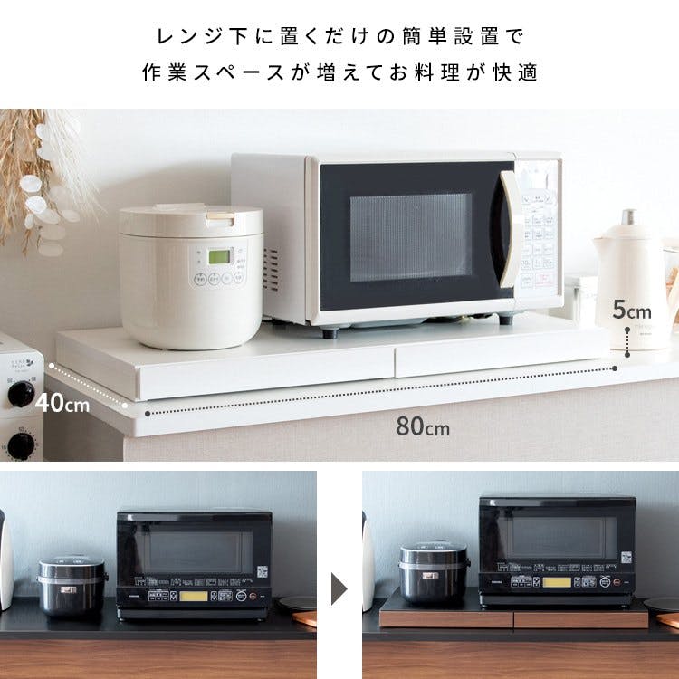★大人気商品★ 電子レンジ下トレー スライド 幅80㎝【大理石グレー】 楽天市場】レンジ下収納ラック 家電下スライドテーブル 幅80cm