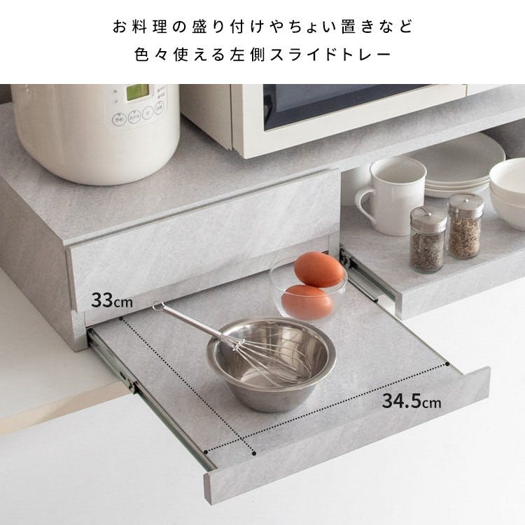 ♡ レンジ下トレー アベニール 引き出し 大理石柄 グレー [6026] レンジ下トレー アベニール 引き出し 大理石柄 グレー [6026