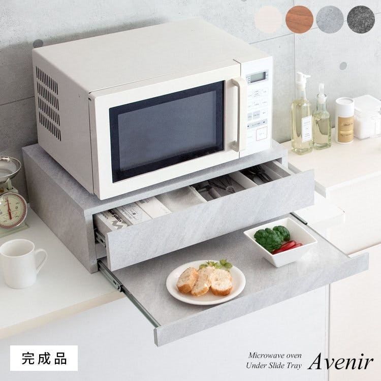 宮武製作所 MIYATAKE レンジ下トレー Avenir(アベニール) 大理石柄
