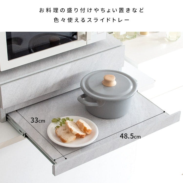 ※ レンジ下トレー アベニール 引き出し 大理石柄 ホワイト [6025] レンジ下スライドトレー Avenir(アベニール) | 家具・インテリア通販