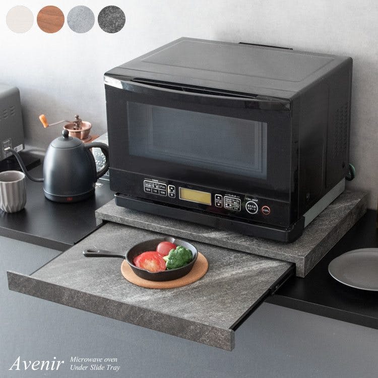 宮武製作所 MIYATAKE レンジ下トレー Avenir(アベニール) 大理石
