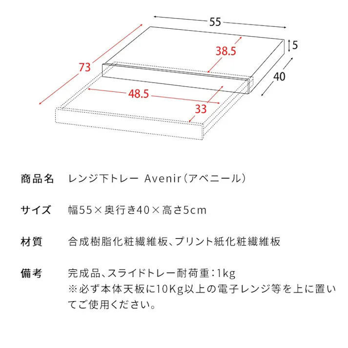 宮武製作所 MIYATAKE レンジ下トレー Avenir(アベニール) 大理石柄