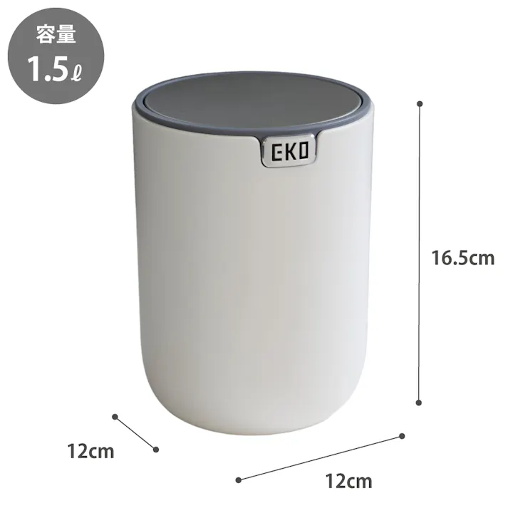 EKO テーブルトップカン 1.5L EK9206-1.5L イーケーオー【ごみ箱 ダストボックス ゴミ箱 スイング式 ミニ 卓上 デスク ごみ入れ キッチン 洗面所 トイレ】 ブルー