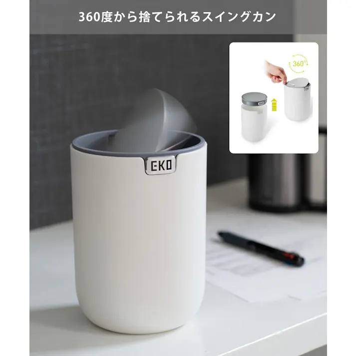 EKO テーブルトップカン 1.5L EK9206-1.5L イーケーオー【ごみ箱 ダストボックス ゴミ箱 スイング式 ミニ 卓上 デスク ごみ入れ キッチン 洗面所 トイレ】 ブルー