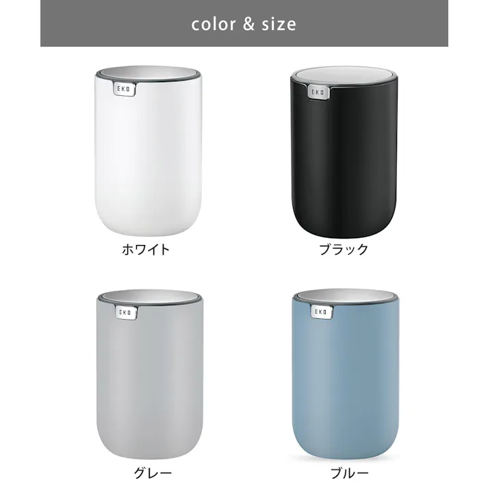EKO テーブルトップカン 1.5L EK9206-1.5L イーケーオー【ごみ箱 ダストボックス ゴミ箱 スイング式 ミニ 卓上 デスク ごみ入れ キッチン 洗面所 トイレ】 ブルー