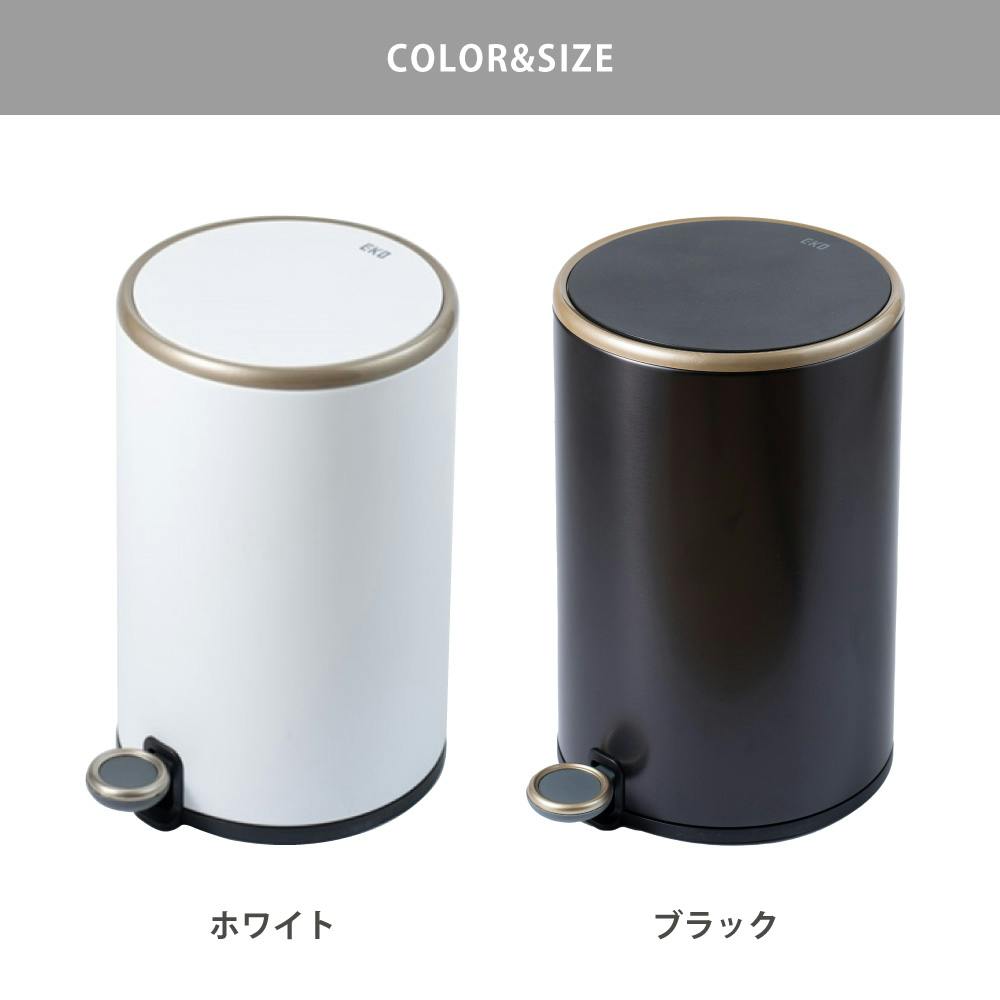 EKO コスモ ステップビン 12L ペダル式 EK-9330P-12L