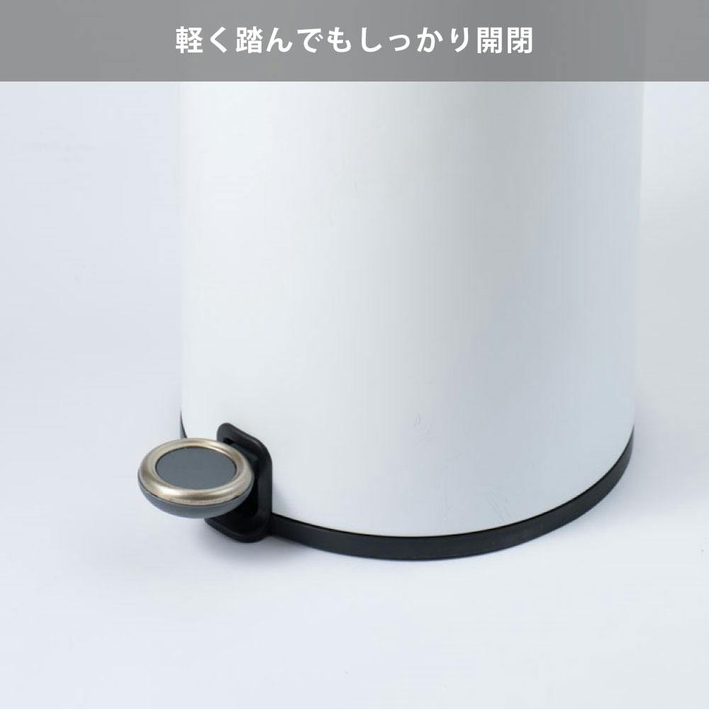 EKO コスモ ステップビン 12L ペダル式 EK-9330P-12L