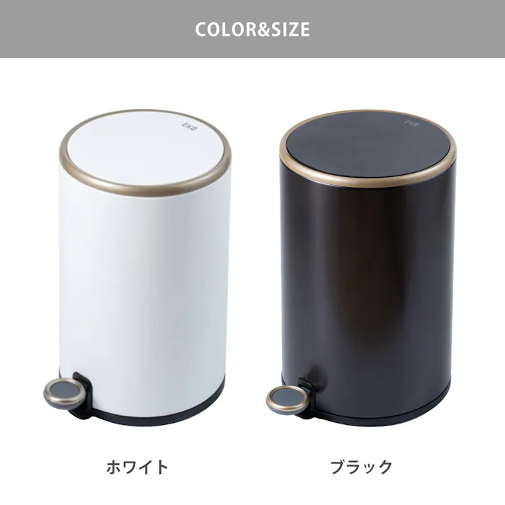 EKO コスモ ステップビン 12L ペダル式 EK-9330P-12L イーケーオー【ペダル式ごみ箱 ゴミ箱 ダストボックス 12リットル スタイリッシュ 取っ手付き リビング 正規販売店】 ホワイト
