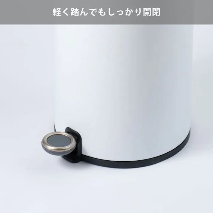 EKO コスモ ステップビン 12L ペダル式 EK-9330P-12L イーケーオー【ペダル式ごみ箱 ゴミ箱 ダストボックス 12リットル スタイリッシュ 取っ手付き リビング 正規販売店】 ホワイト