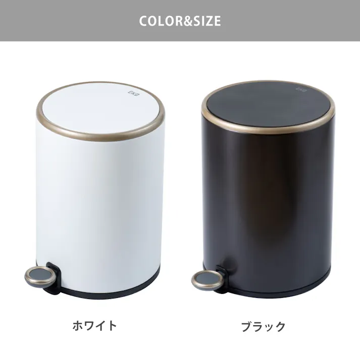 EKO コスモ ステップビン 9L ペダル式 EK-9330P-9L イーケーオー【ペダル式ごみ箱 ゴミ箱 ダストボックス 9リットル スタイリッシュ 取っ手付き リビング 正規販売店 PREMIUM LINE】 ホワイト