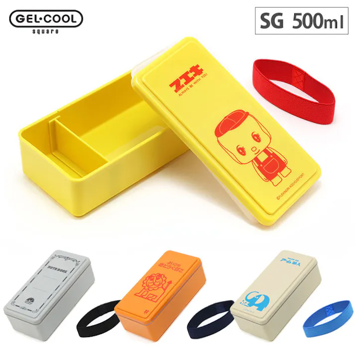 レトロ文具 ジェルクール スクエア SG 500ml 三好製作所【お弁当箱/フエキくん ツバメノート よいこのおどうぐばこ アーム筆入れ/保冷ランチボックス/日本製】アーム筆入れ
