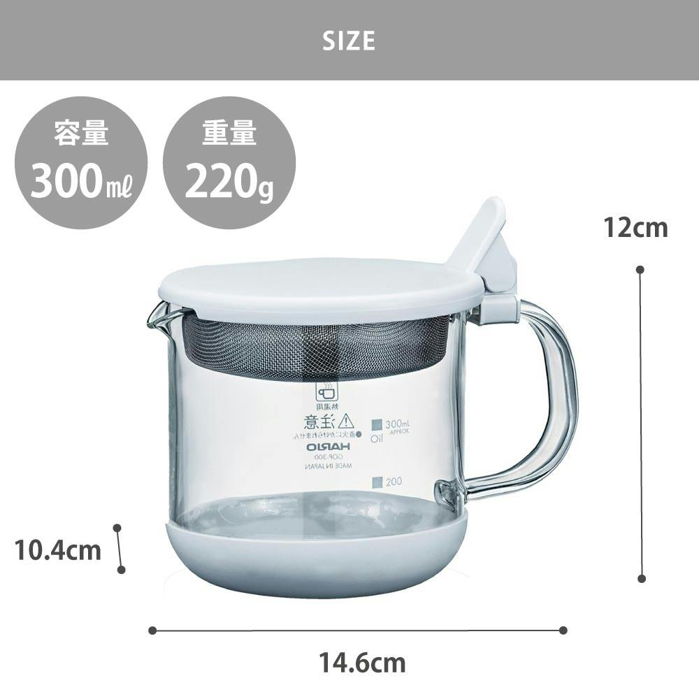 ハリオ ガラスのある生活 ガラスのコンパクトオイルポット HARIO GOP