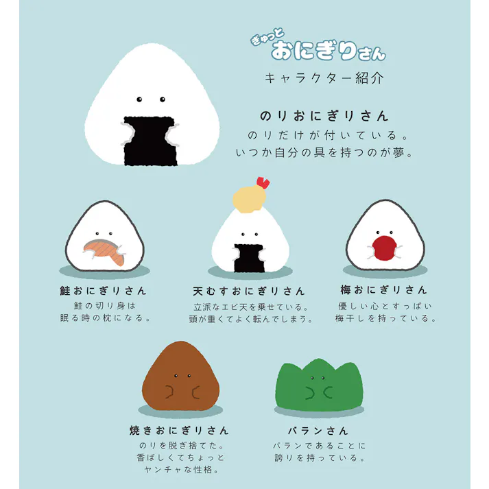 ぎゅっとおにぎりさん 小皿 逸品社 シュガーランド【お皿 取り皿 プレート おにぎり 食器 波佐見焼 電子レンジ 食洗機】 のり