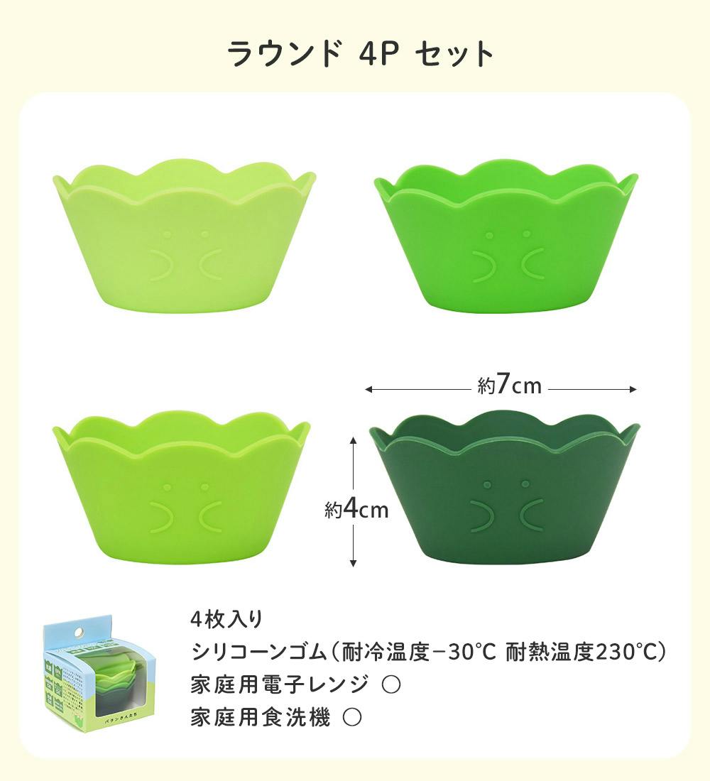 【お買い得】 匿名発送 INGNI healthyKarenまとめ売り AZONE INTERNATIONAL::えっくす☆きゅーと::商品詳細