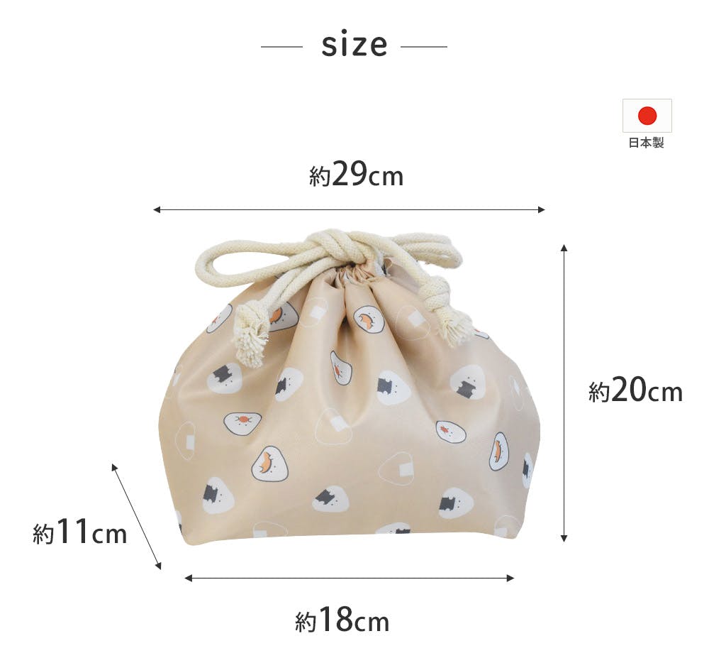 おにぎり エビフライ ☆お弁当袋 コップ袋 ハンドメイド 巾着 おにぎり エビフライ ☆お弁当袋 コップ袋 ハンドメイド 巾着