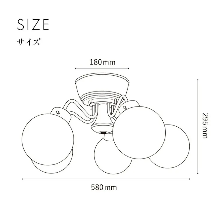 村上工作所 CAROL5 シャンデリア 5灯 ブラック クリアバブル 電球なし MLH-512BK_CB