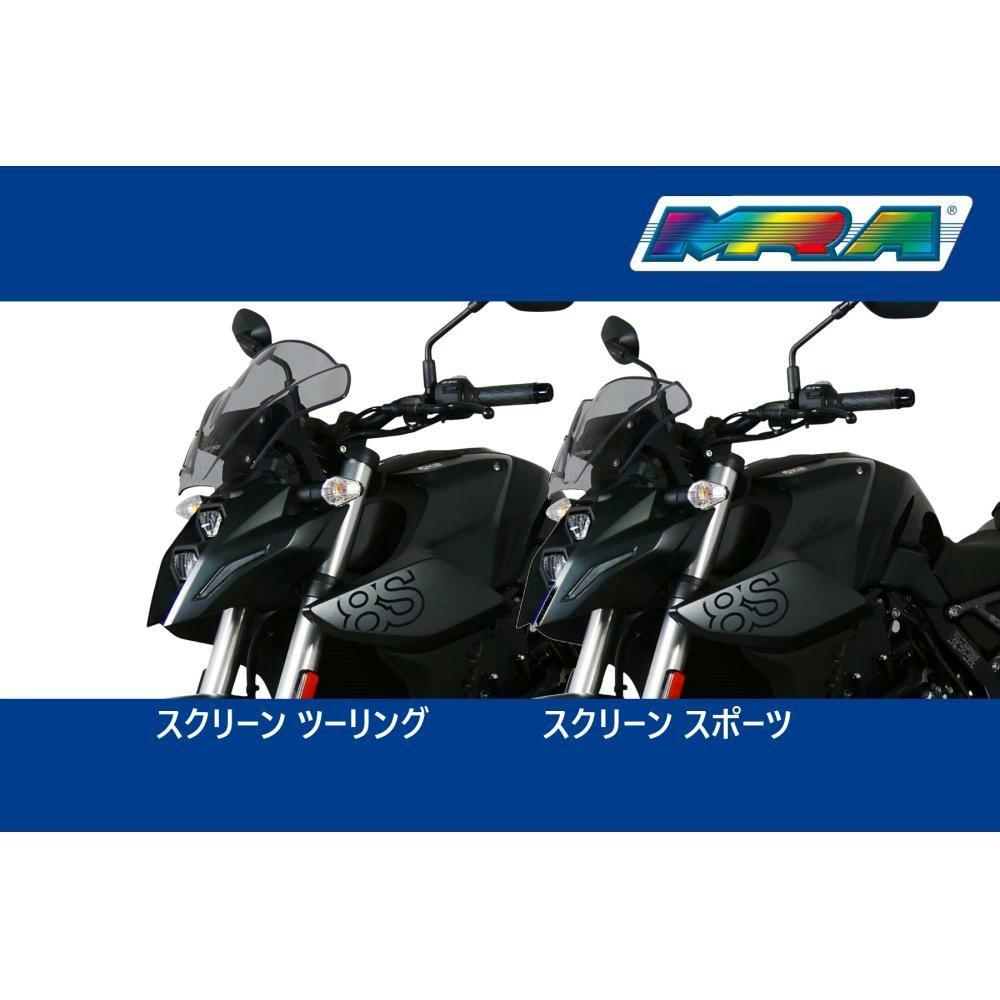 MRA (エムアールエー) バイク スクリーン スポーツ ブラック GSX