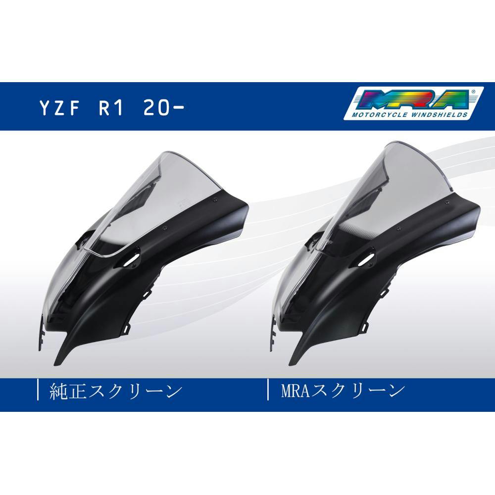 MRA (エムアールエー) バイク スクリーン レーシング スモーク