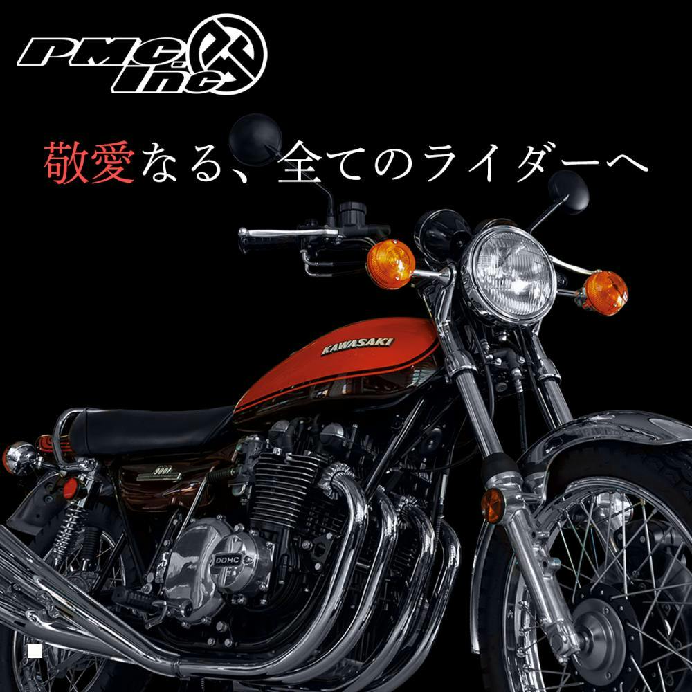 PMC (ピーエムシー) ビレットバックステップキット TYPE-2 Z1/Z2/Z750-1000/Z1R シルバー 74-