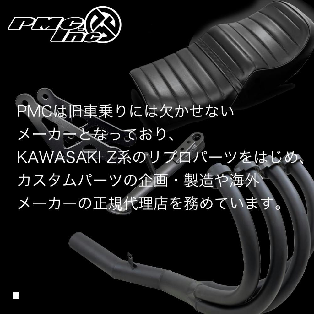 PMC (ピーエムシー) ハンドルグリップ(左右)STD Z1 81-5091 PMC (ピーエムシー) ハンドルグリップ(左右)STD Z1 81-5091
