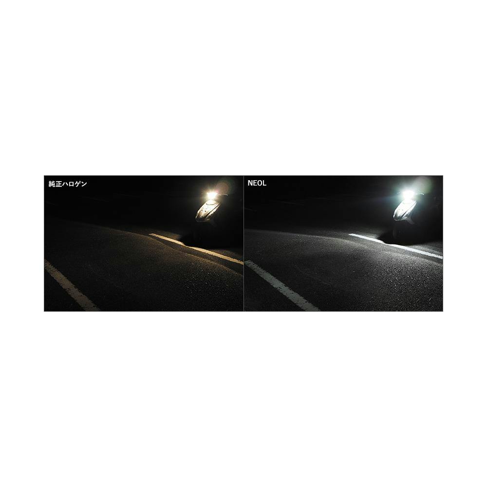 SPHERELIGHT (スフィアライト) スフィアLED NEOL 2輪ミニバイク