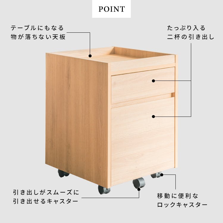 宮武製作所 MIYATAKE サイドチェスト Lezele（ルゼル） | チェスト