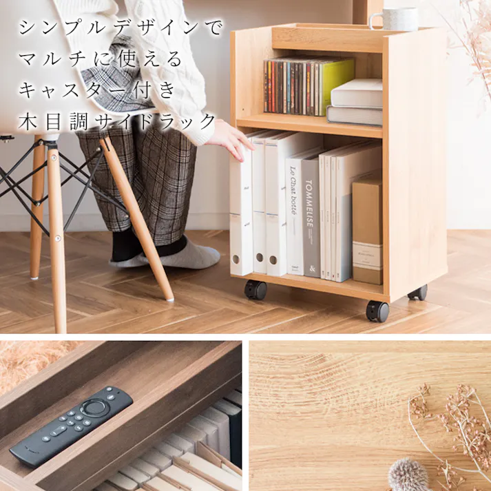 宮武製作所 MIYATAKE サイドラック Lezele(ルゼル)