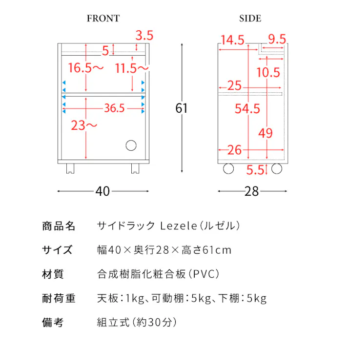 宮武製作所 MIYATAKE サイドラック Lezele(ルゼル)