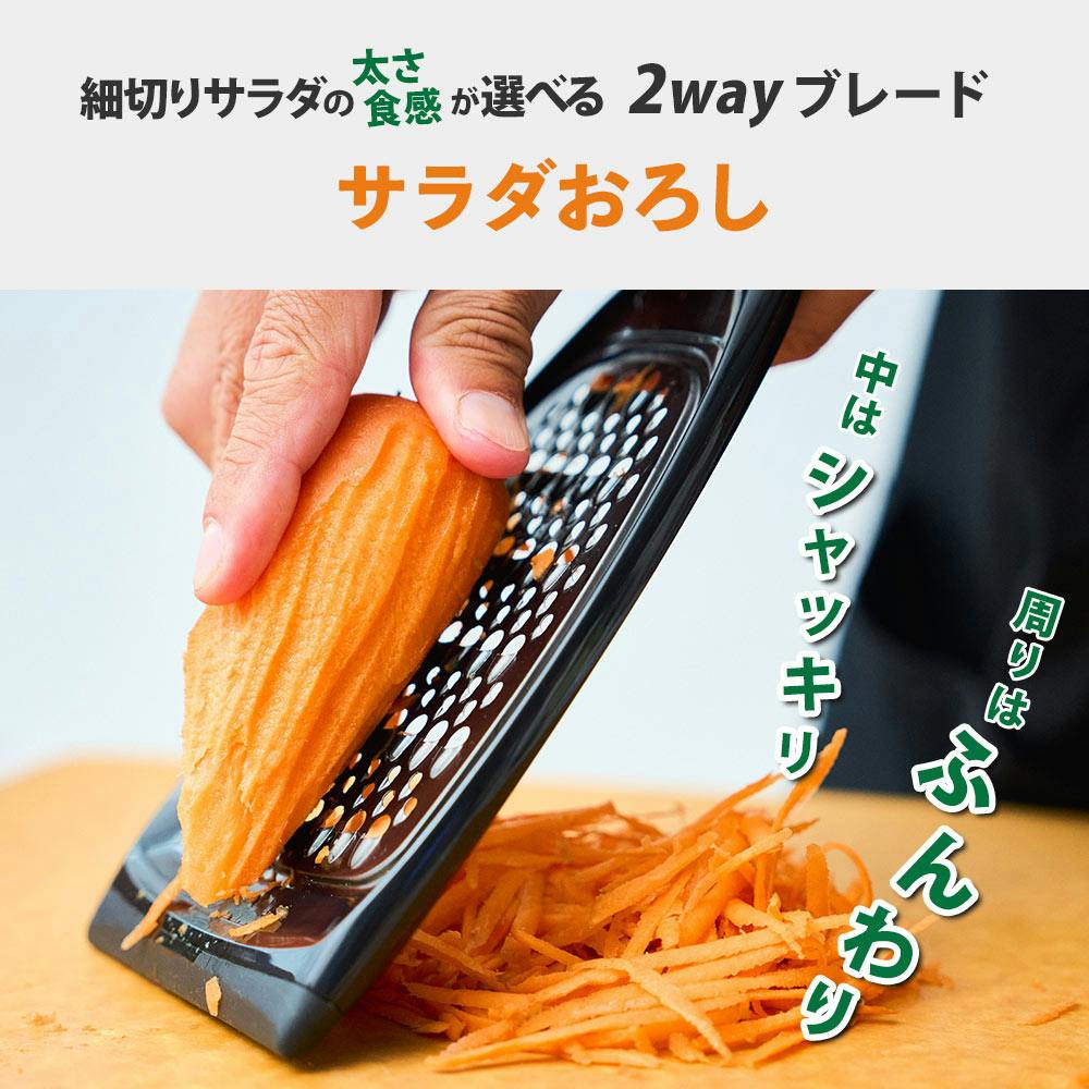 ののじ × キャベツのドンさん キャベピィ&サラダおろしセット