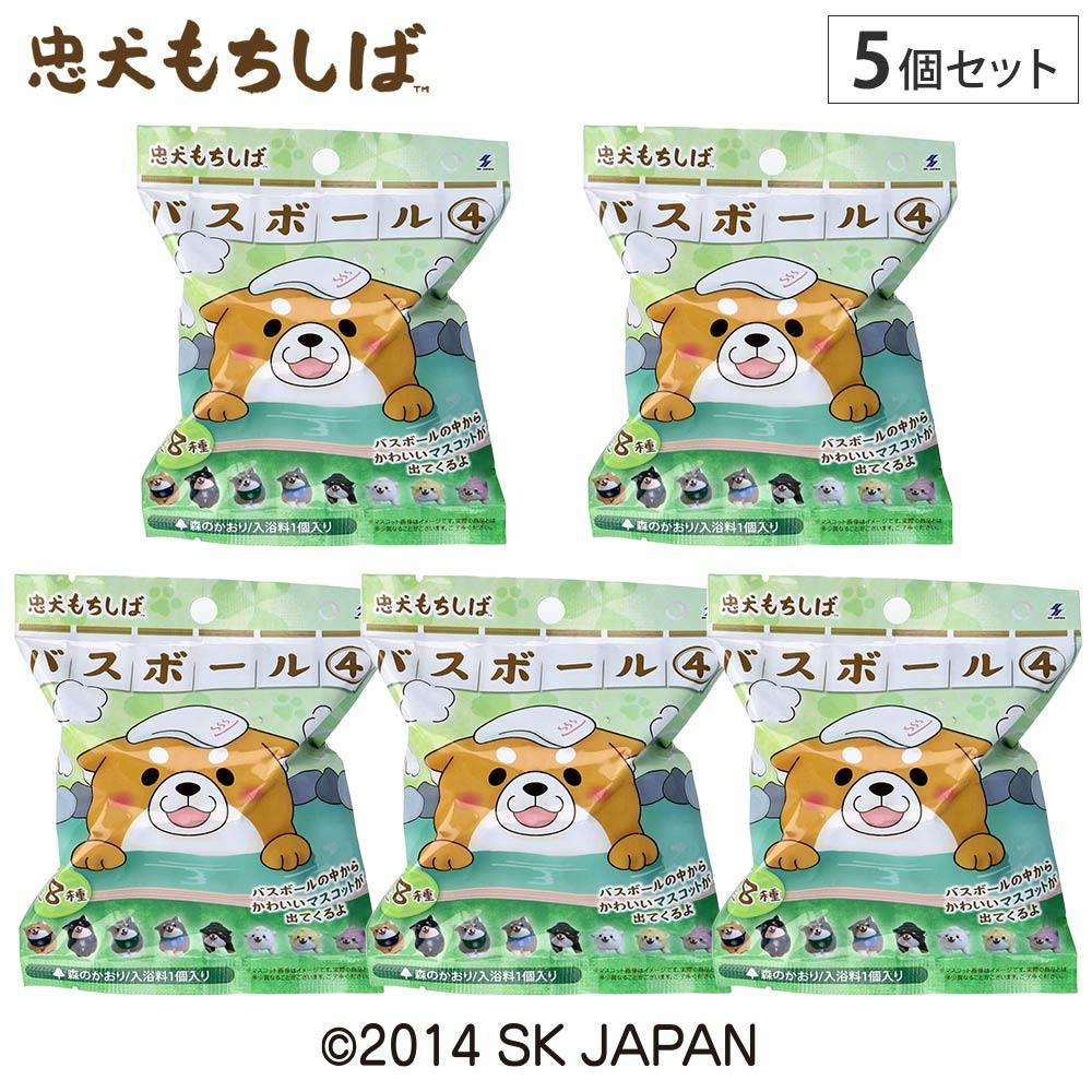 石のワンちゃん in バスケット