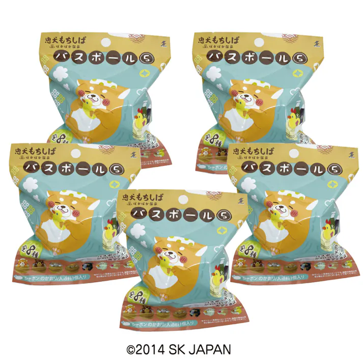 忠犬もちしば バスボール5 5個セット 16331 エスケイジャパン【バスボール 入浴剤 バスボム マスコット入り 5点セット シャボンの香り お風呂 バス お風呂遊び】