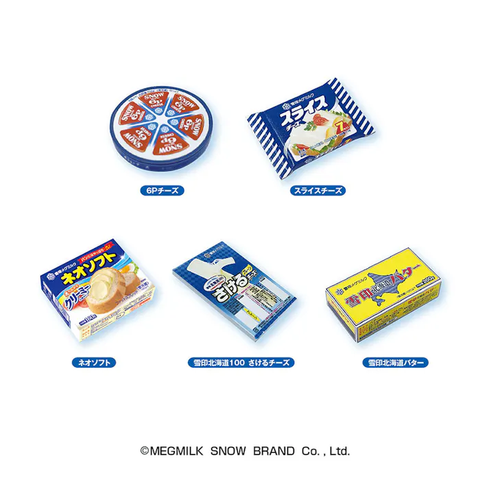 雪印 バスボール 乳製品シリーズ 5個セット 16383 エスケイジャパン【入浴剤 バスボム マスコット入り 5点セット ミルクの香り お風呂 バス お風呂遊び】