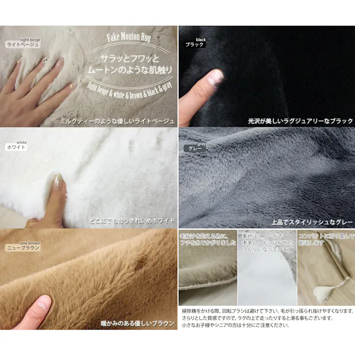 インテリアショップゆうあい フェイクムートン ラグ マット fakemuton60180 (Y) 約60×180cm (2匹サイズ) ロック加工 ニューブラウン 水洗い 手洗いOK 短毛 やわらか ボリューム おしゃれ 茶系 brown 変形 人工ムートンラグ ムートン ムートンマット
