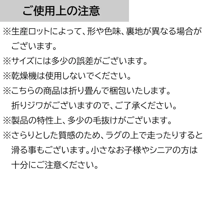 インテリアショップゆうあい フェイクムートン ラグ マット fakemuton60180 (Y) 約60×180cm (2匹サイズ) ロック加工 ニューブラウン 水洗い 手洗いOK 短毛 やわらか ボリューム おしゃれ 茶系 brown 変形 人工ムートンラグ ムートン ムートンマット