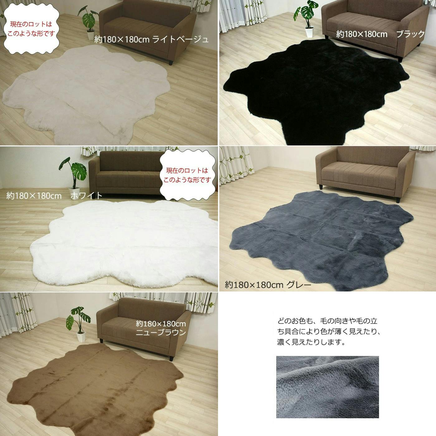 インテリアショップゆうあい フェイクムートン ラグ マット fakemuton
