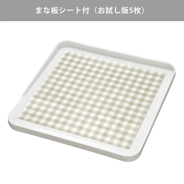 オークス レイエ フチ付きまな板 LES3207【まな板 カッティングボード こぼれにくい バット 揚げ物 食洗機対応 leye AUX 日本製】