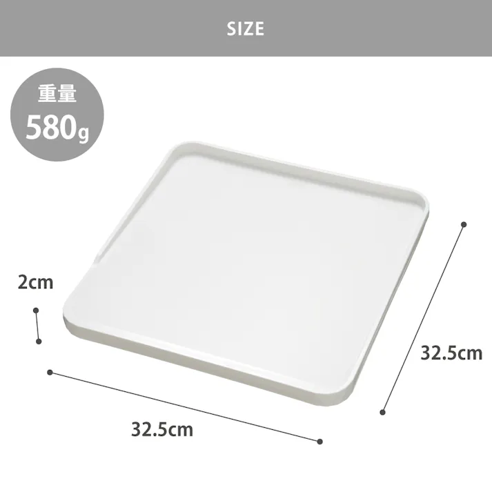 オークス レイエ フチ付きまな板 LES3207【まな板 カッティングボード こぼれにくい バット 揚げ物 食洗機対応 leye AUX 日本製】