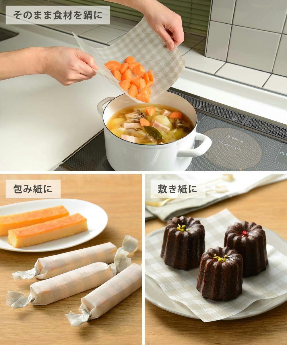 オークス レイエ まな板シート レギュラー 20枚入 LES3209 メール便