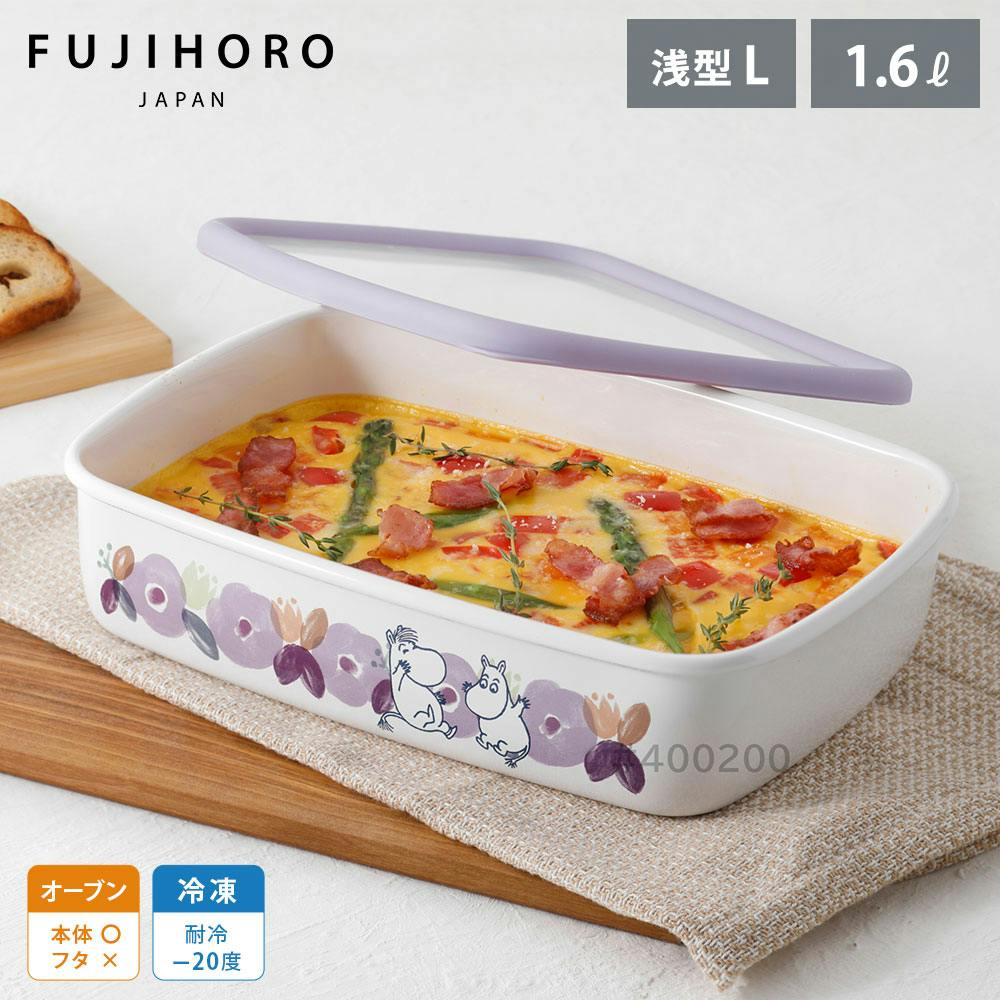 ムーミン フラワーガーデン ホーロー容器 浅型角容器L 1.6L 富士