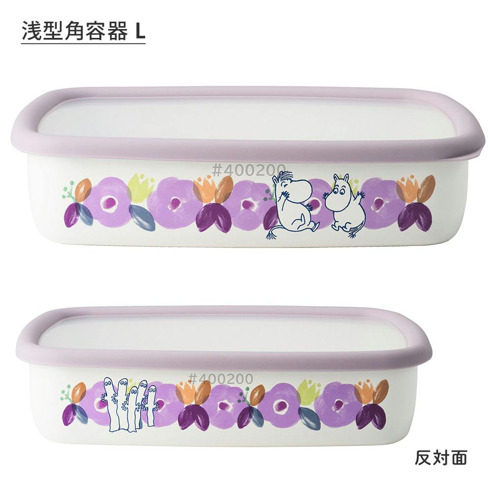 ムーミン フラワーガーデン ホーロー容器 浅型角容器L 1.6L 富士